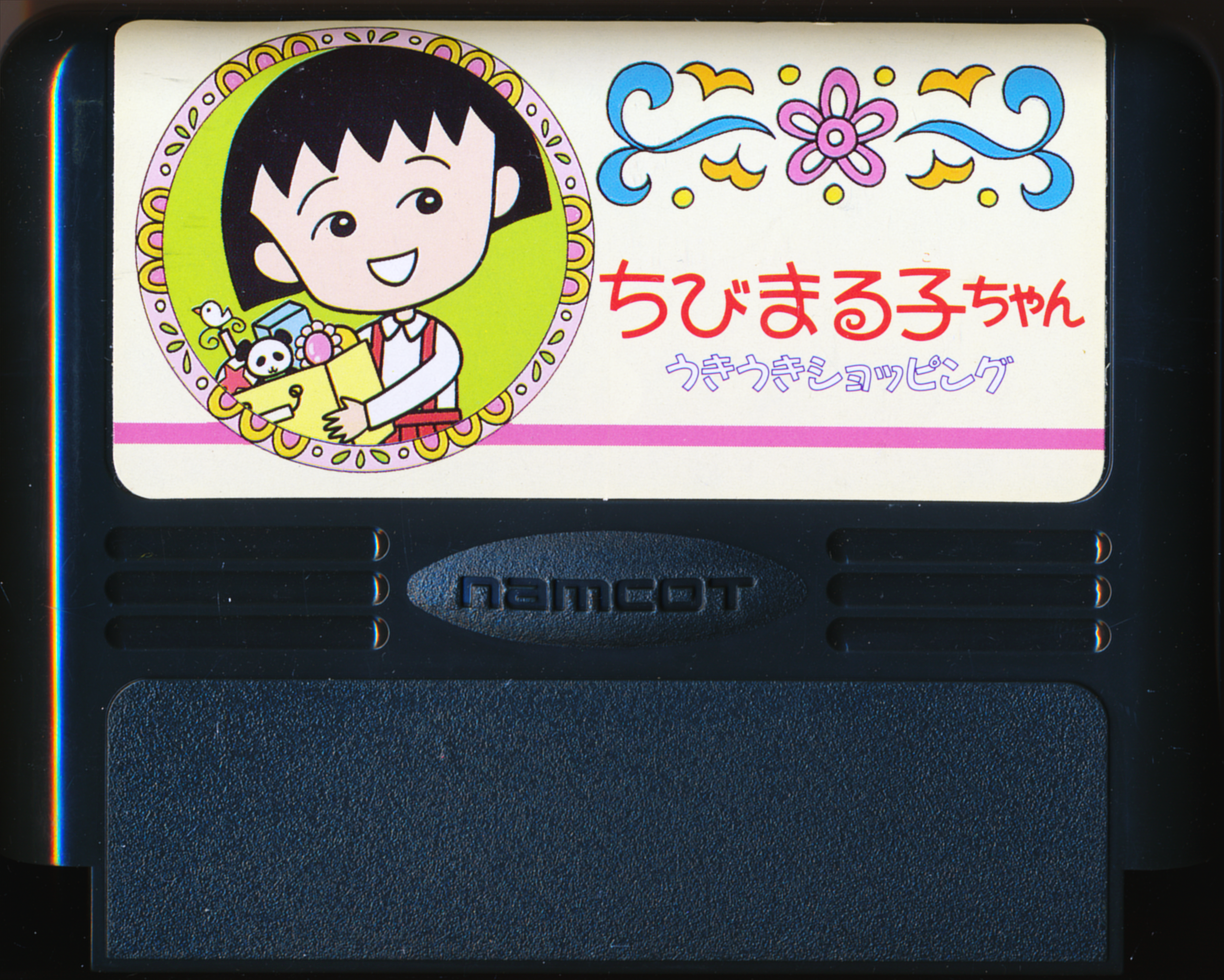 Chibi Maruko-chan - Uki Uki